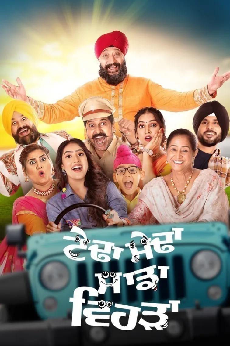 Tedha Medha Sadda Vedha TV Show