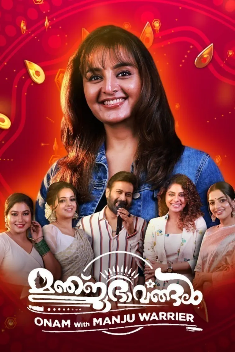 Manjubhavangal - Event TV Show