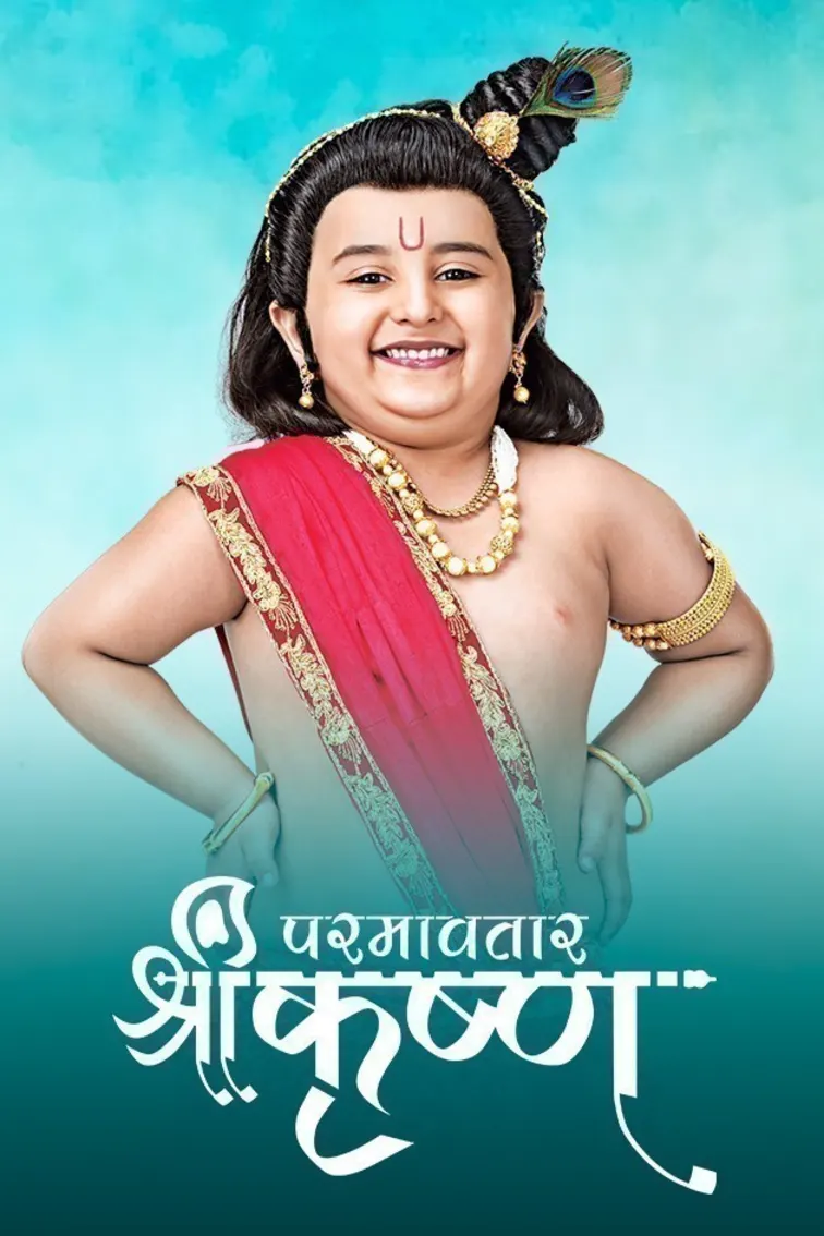 Paramavatar Shri Krishna TV Show