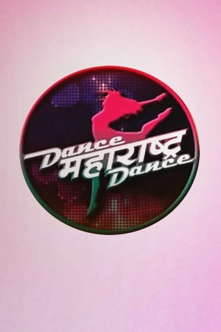 Dance Maharashtra Dance TV Show