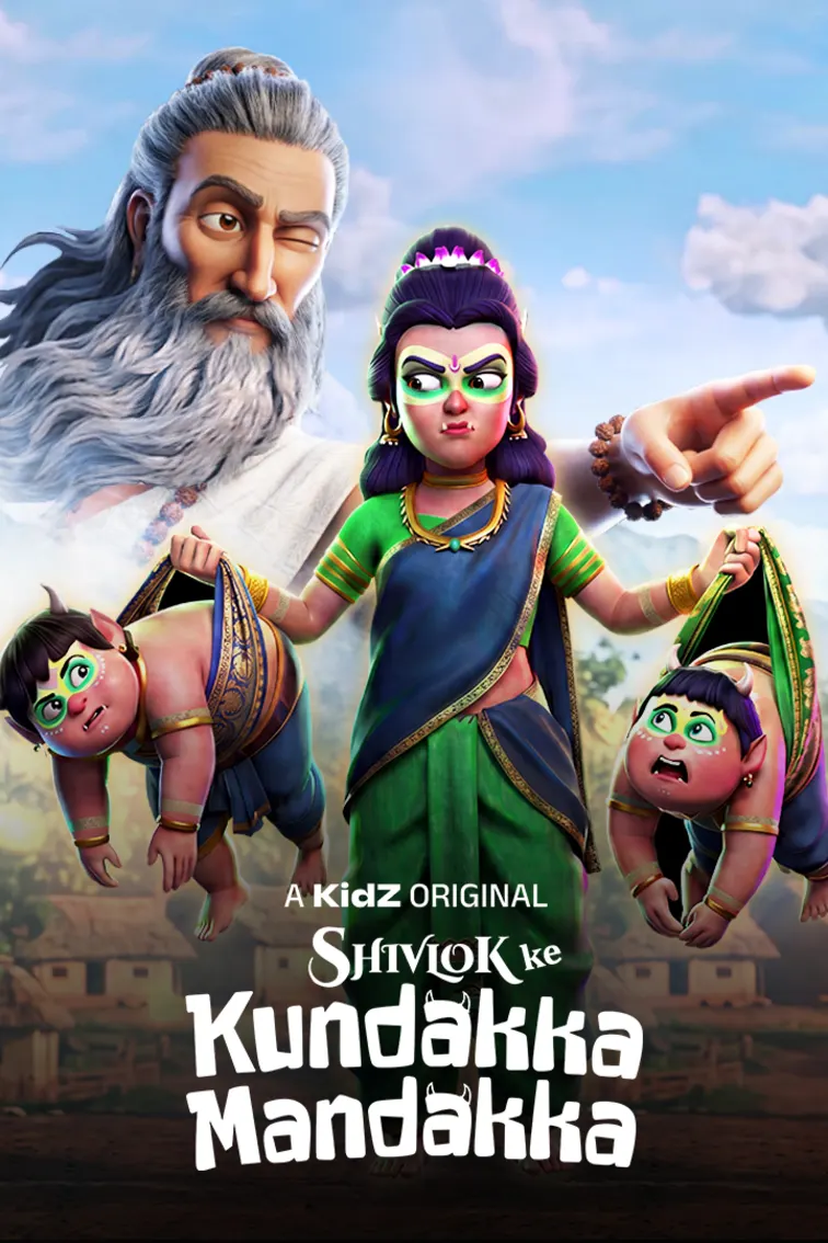 Shivlok Ke Kundakka-Mandakka Web Series