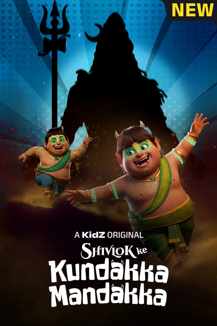 Shivlok Ke Kundakka-Mandakka Web Series