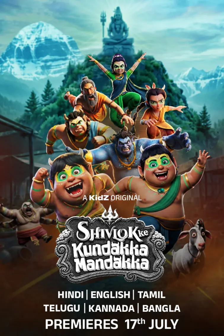 Shivlok Ke Kundakka-Mandakka Web Series