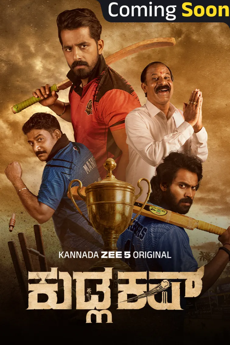 Kudla Cup Web Series