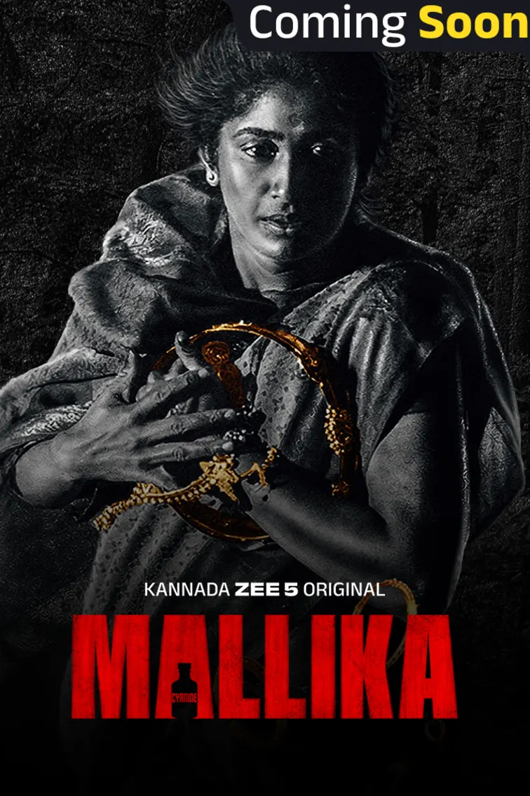 Mallika Web Series