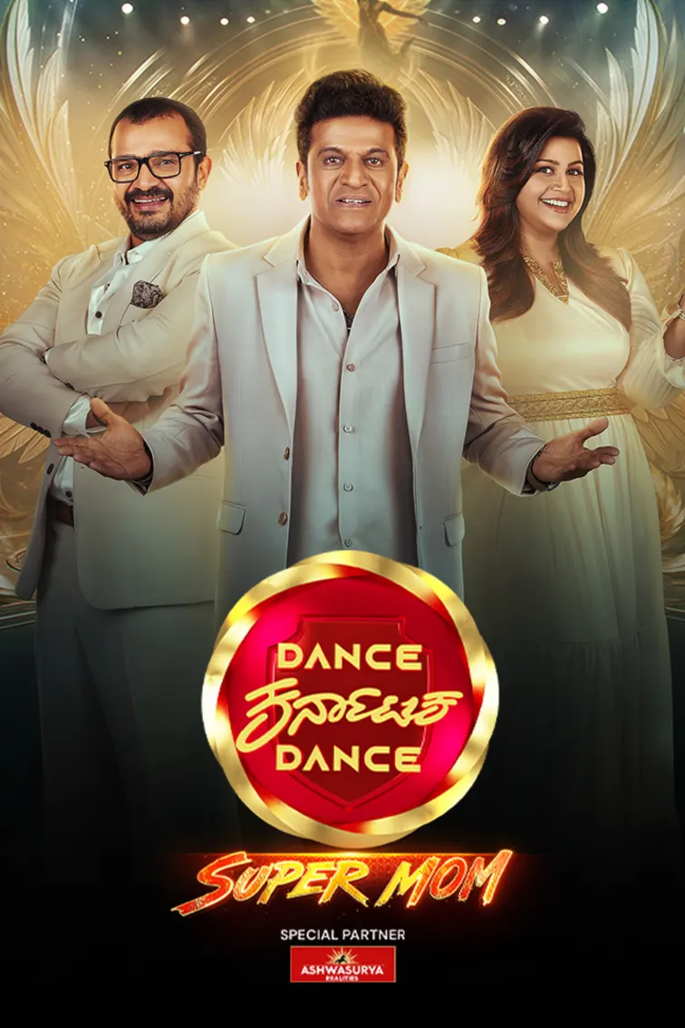 Dance Karnataka Dance Super Mom TV Show