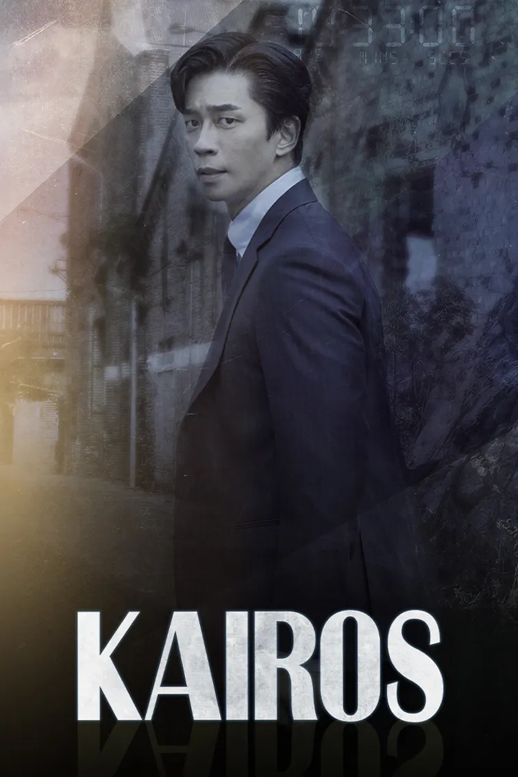Kairos TV Show