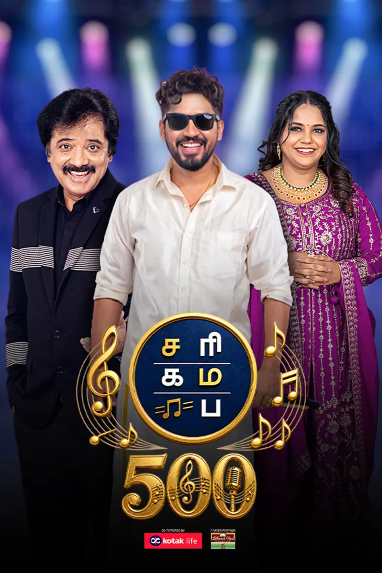 Sa Re Ga Ma Pa 500 TV Show