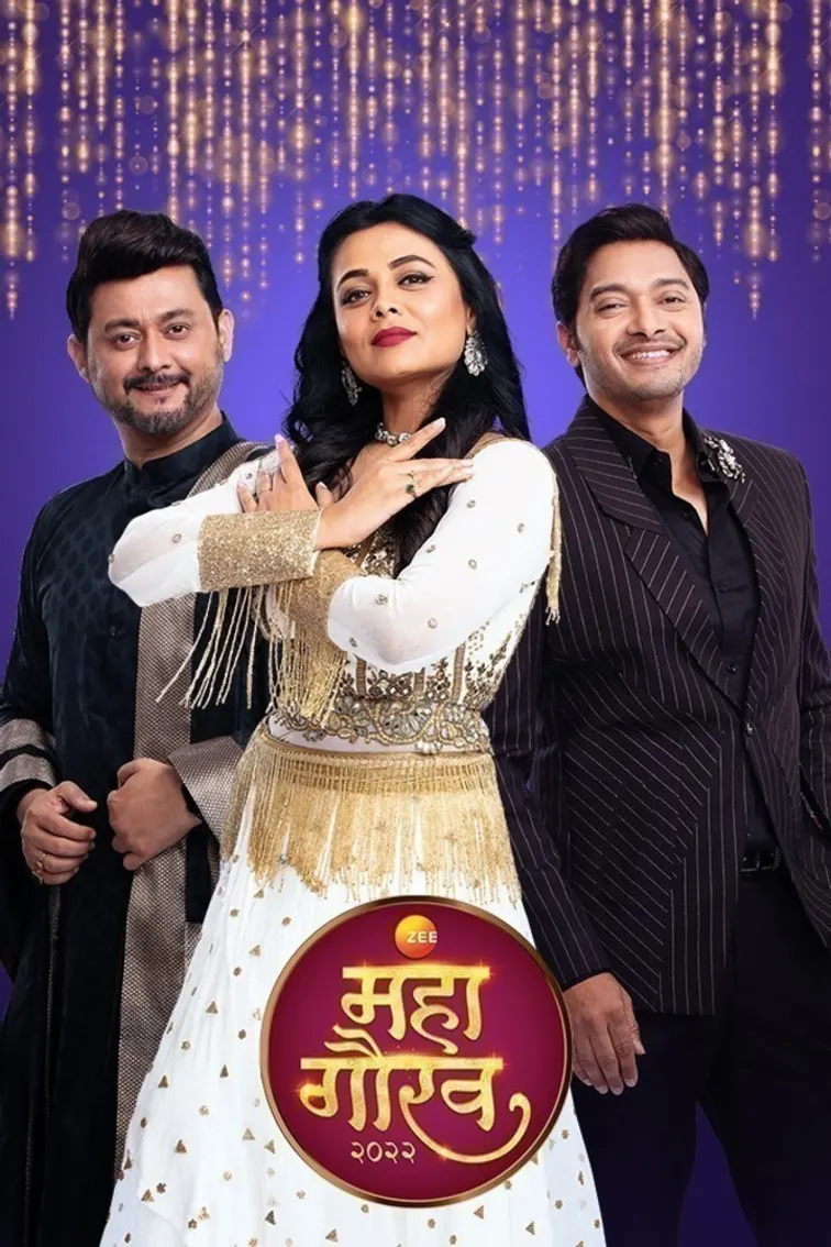 Zee Maha Gaurav Puraskar 2022 TV Show