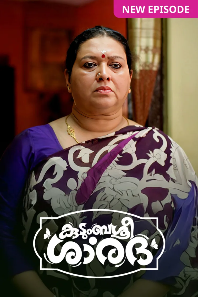Kudumbashree Sharada TV Show