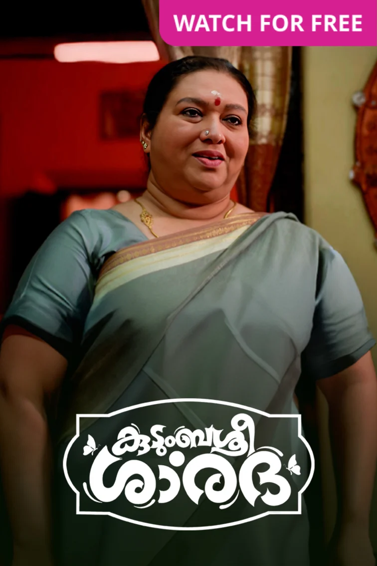 Kudumbashree Sharada TV Show