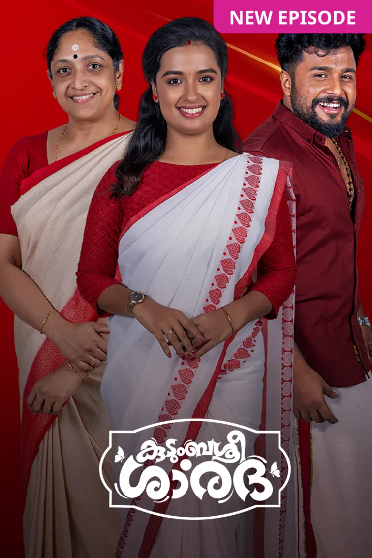 Kudumbashree Sharada TV Show