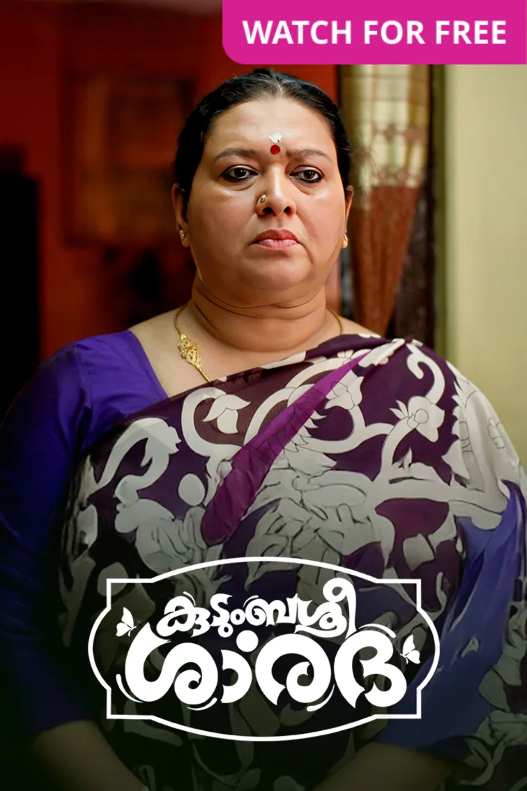 Kudumbashree Sharada TV Show