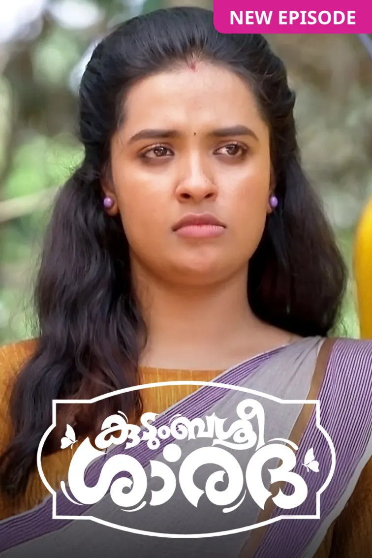 Kudumbashree Sharada TV Show