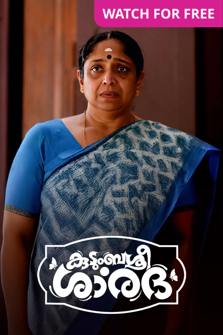 Kudumbashree Sharada TV Show