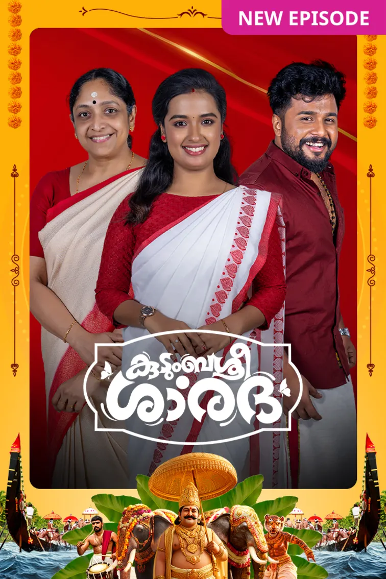 Kudumbashree Sharada TV Show