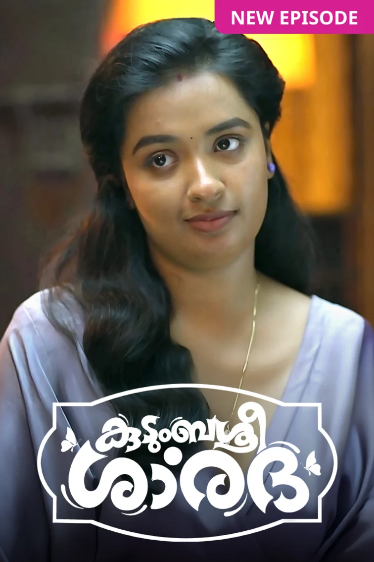 Kudumbashree Sharada TV Show