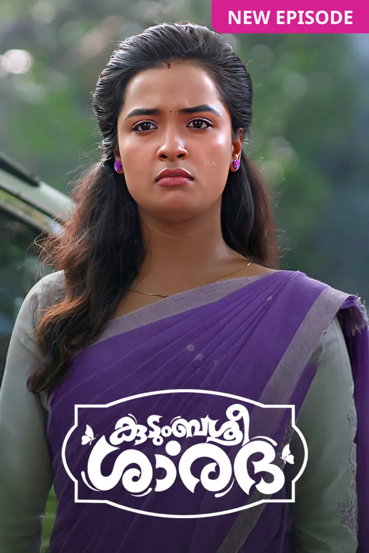 Kudumbashree Sharada TV Show