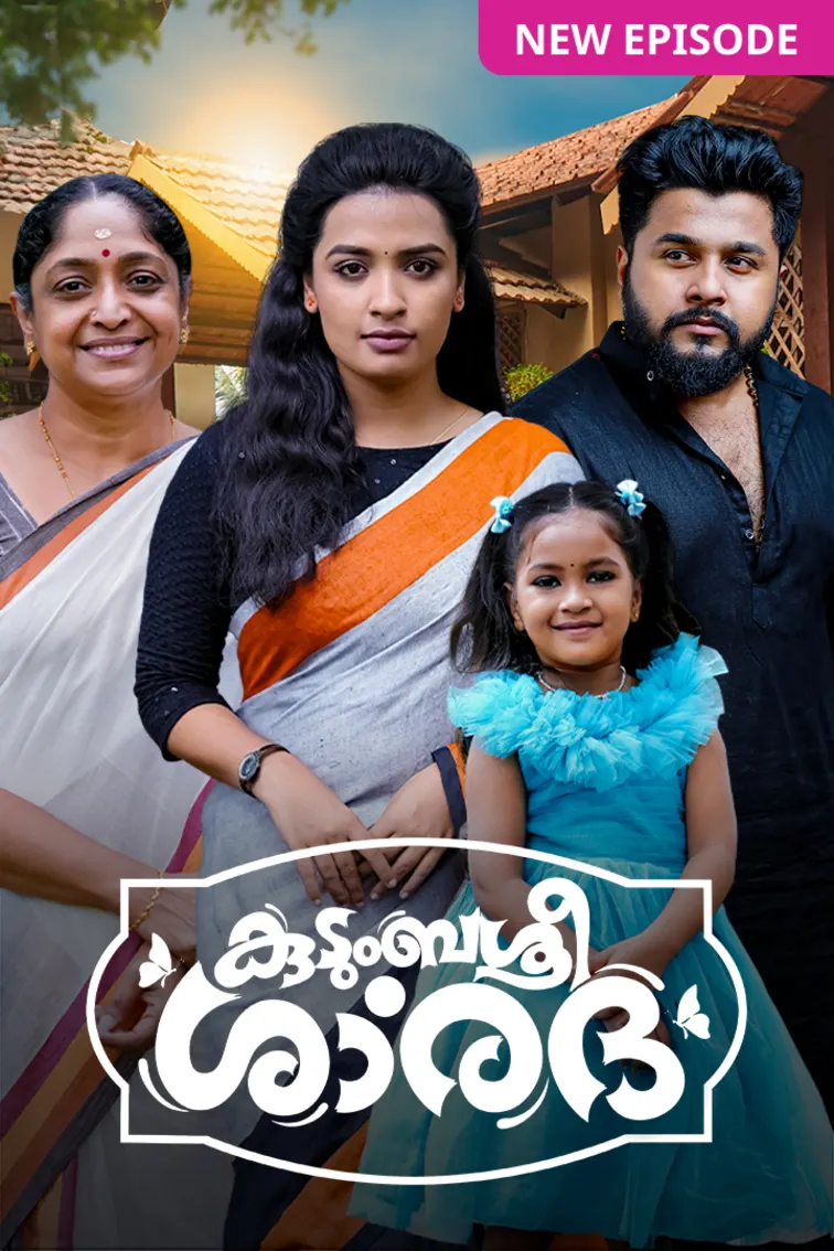 Kudumbashree Sharada TV Show