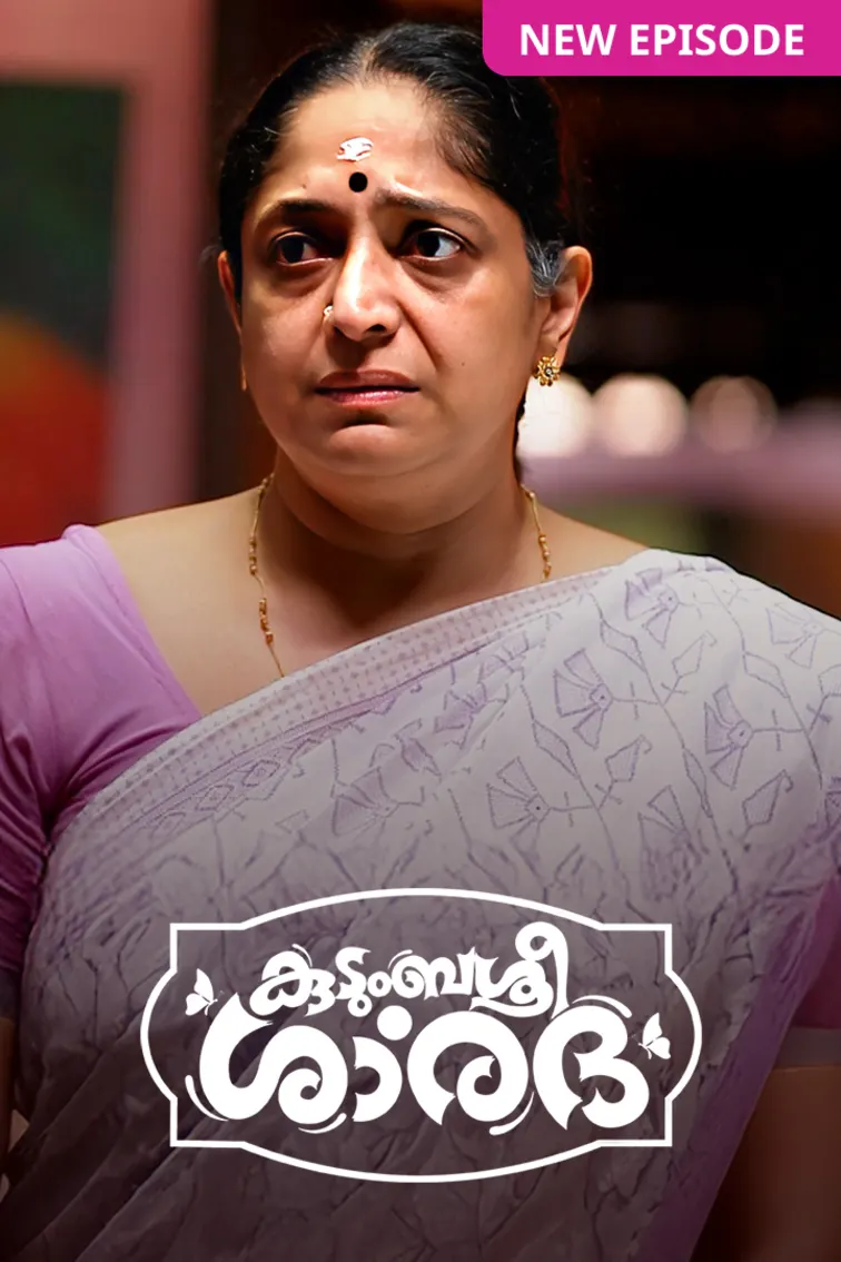 Kudumbashree Sharada TV Show