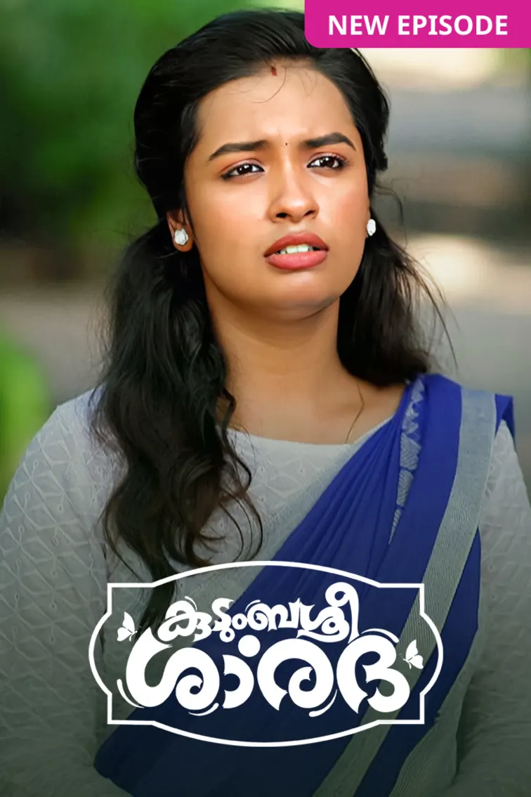 Kudumbashree Sharada TV Show