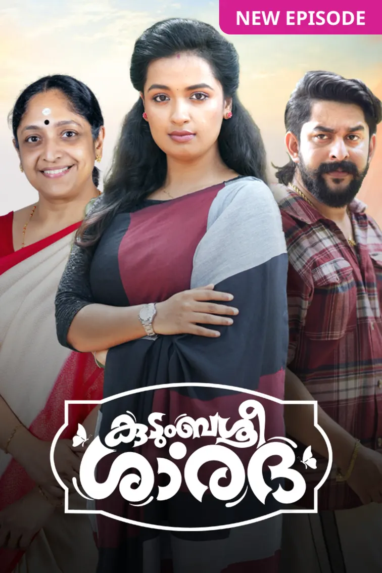 Kudumbashree Sharada TV Show