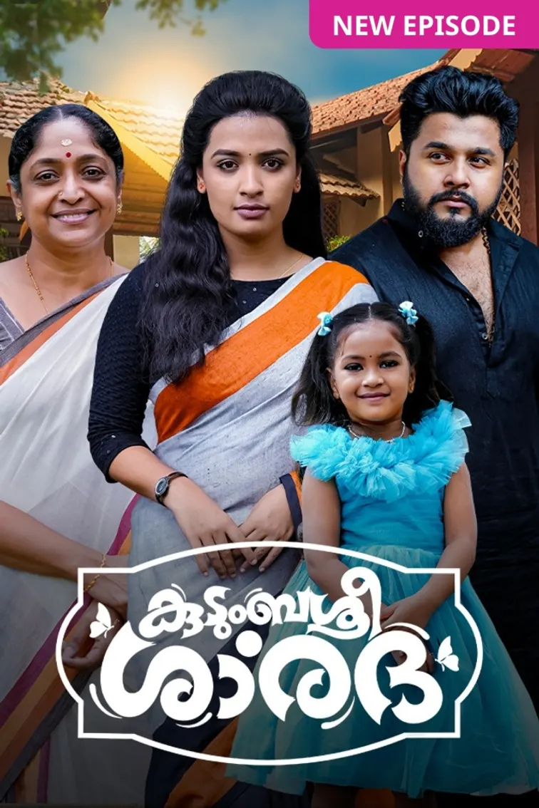 Kudumbashree Sharada TV Show