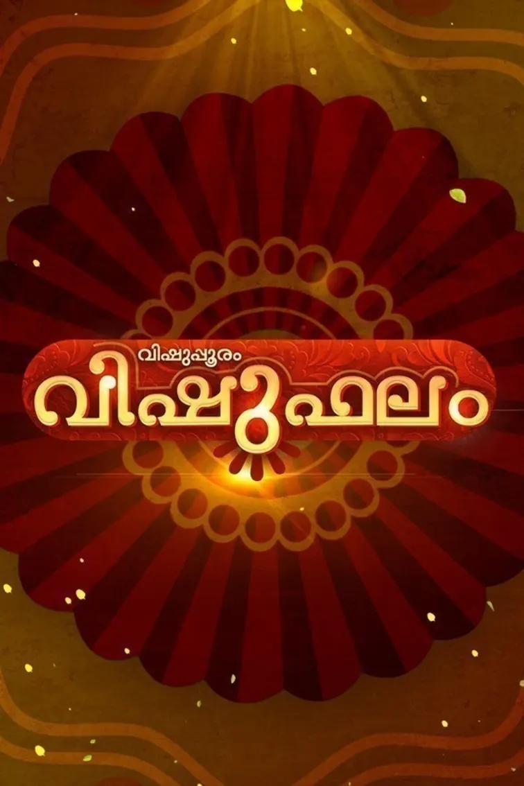 Vishu Pooram TV Show