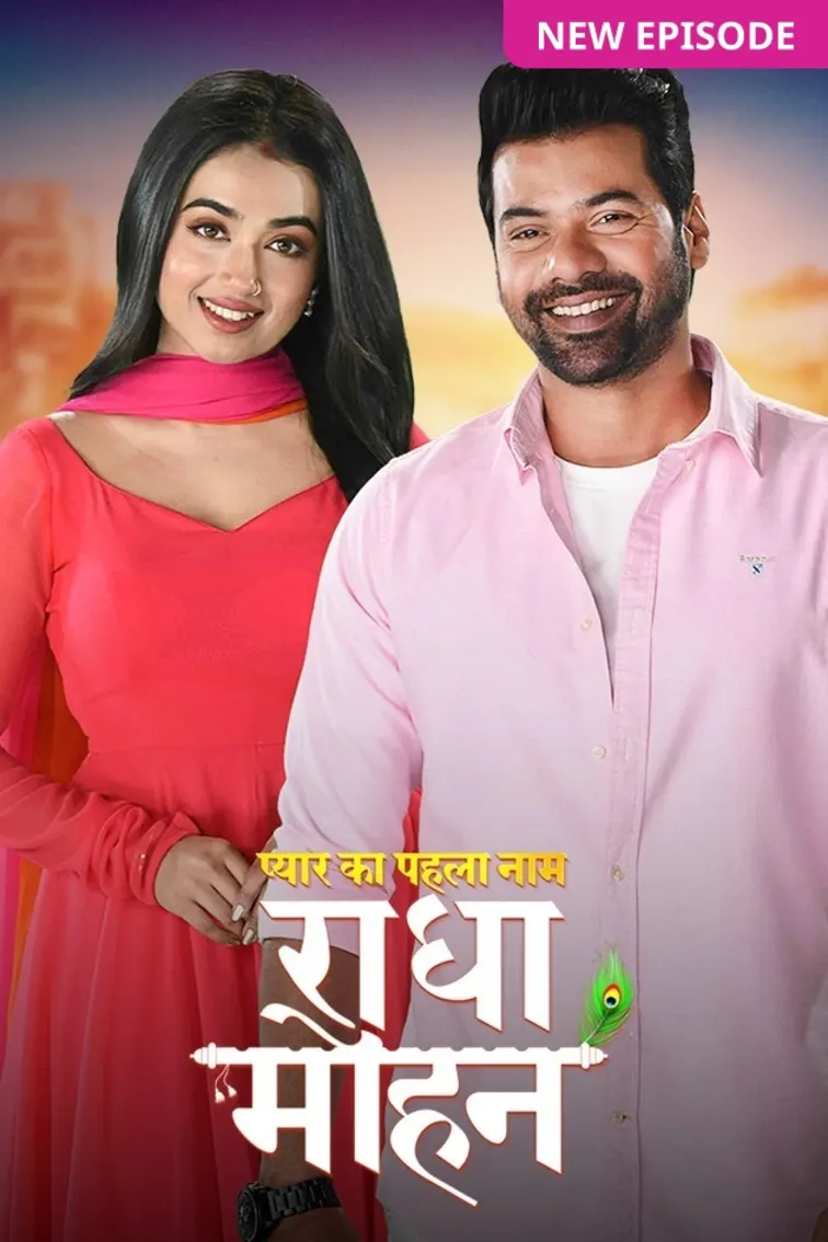 Pyar Ka Pehla Naam: Radha Mohan TV Show