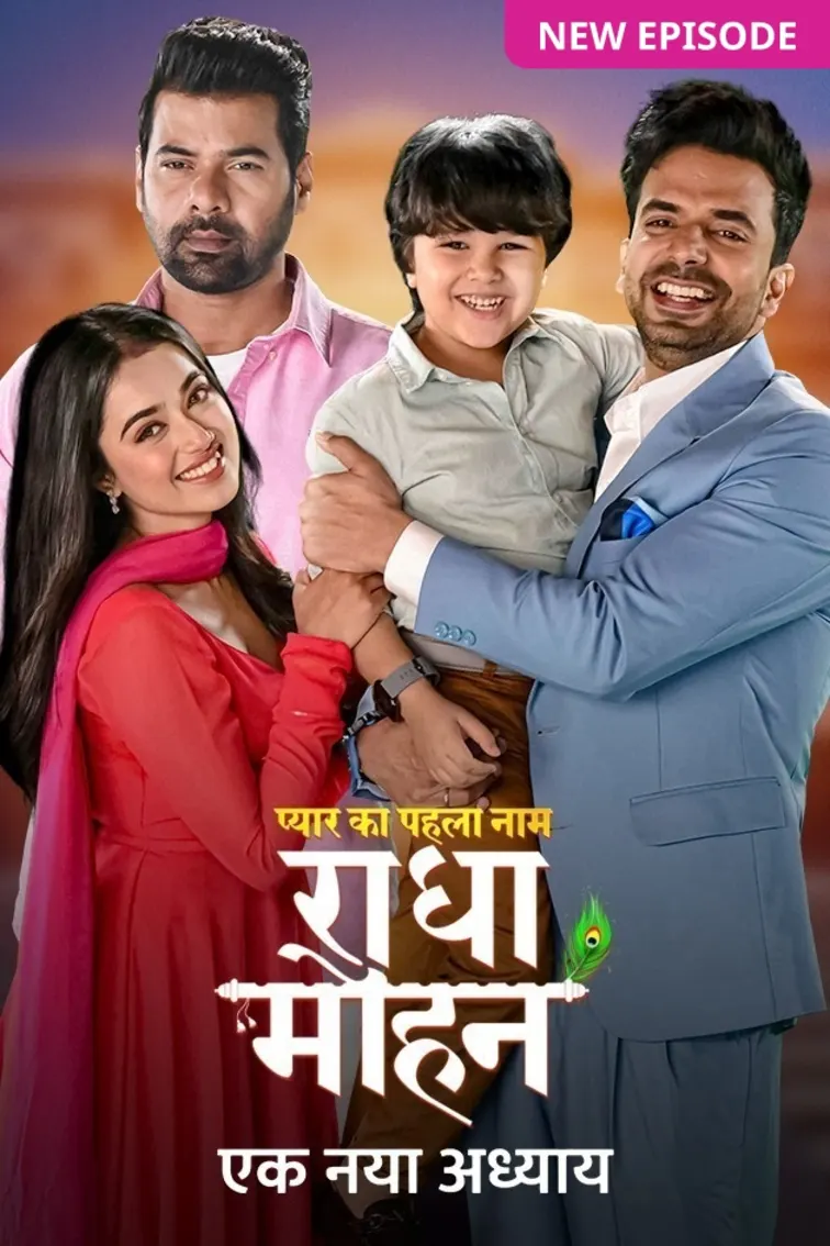 Pyar Ka Pehla Naam: Radha Mohan TV Show