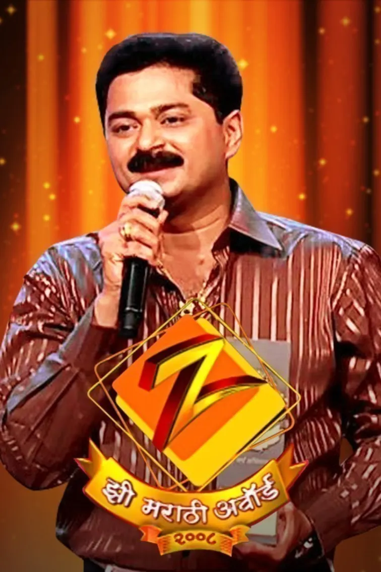 Zee Marathi Awards 2008 TV Show