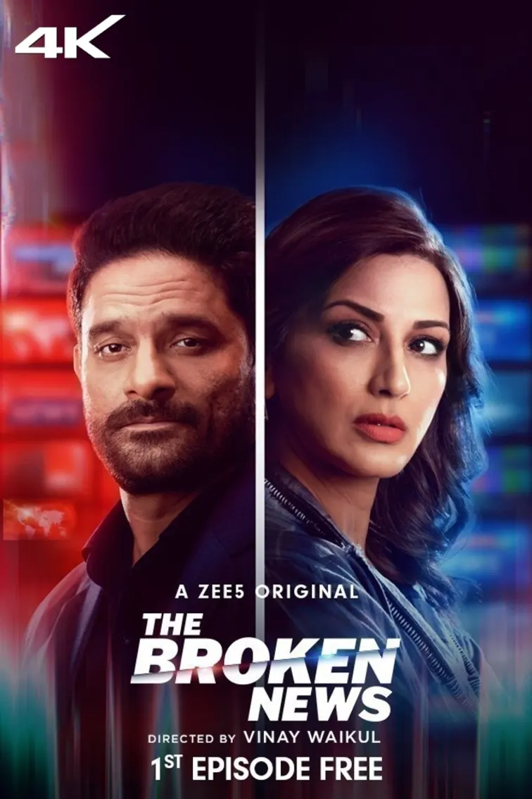 The Broken News Web Series