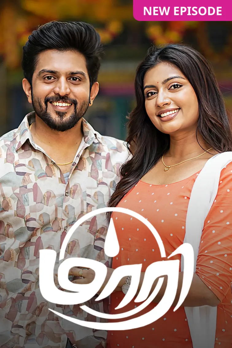 Maari TV Show