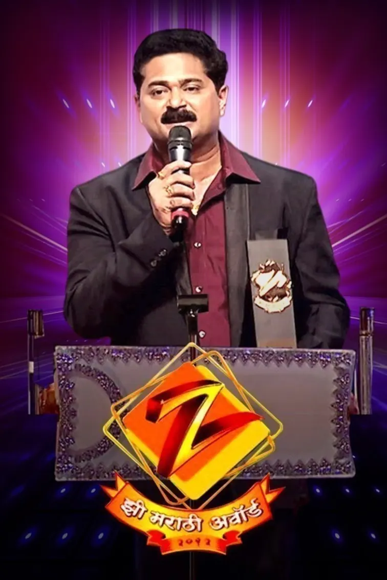 Zee Marathi Awards 2012 TV Show