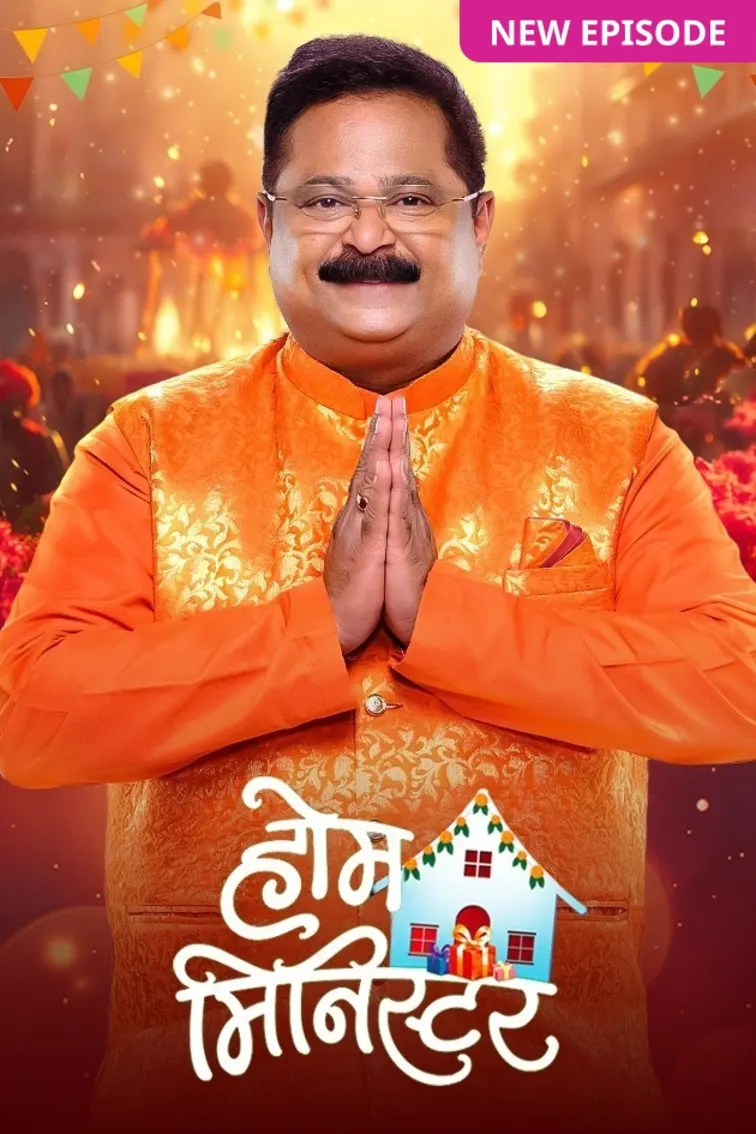 Home Minister - Khel Sakhyancha, Charchaughincha TV Show