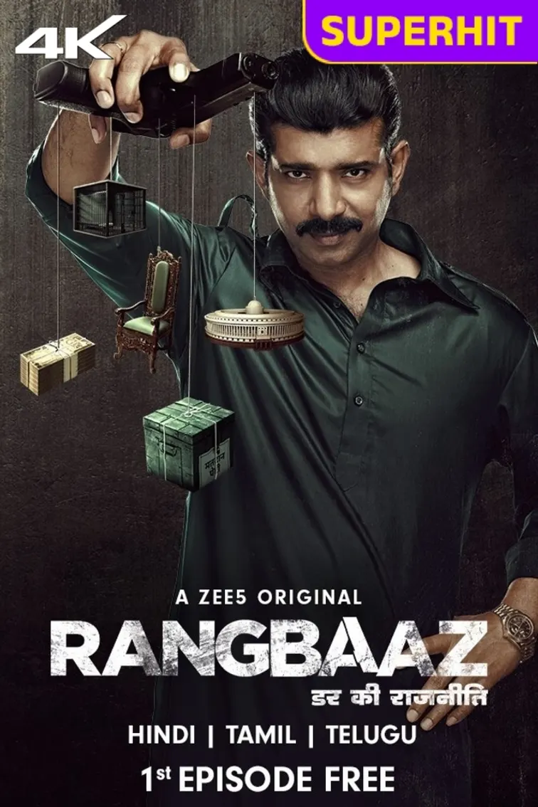 Rangbaaz: Darr Ki Rajneeti Web Series