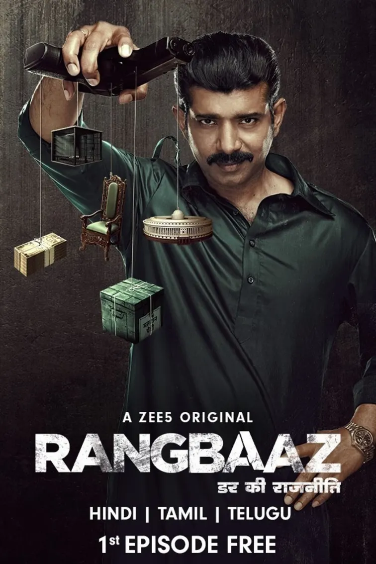 Rangbaaz: Darr Ki Rajneeti Web Series