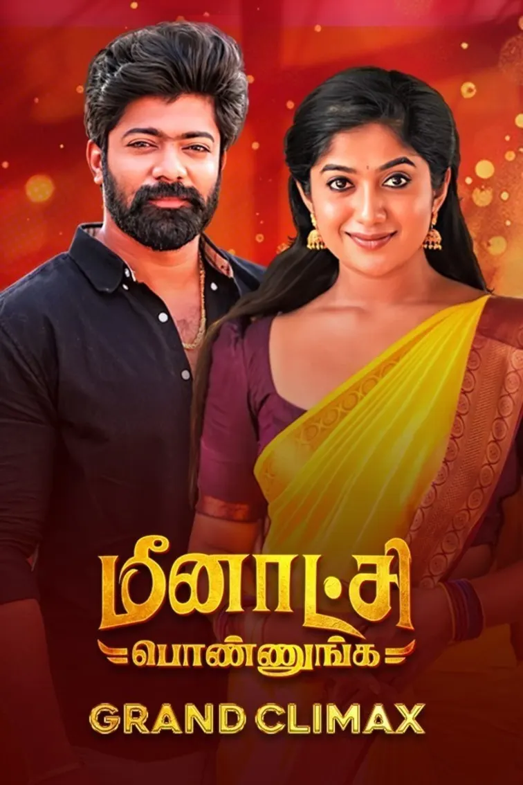 Meenakshi Ponnunga TV Show
