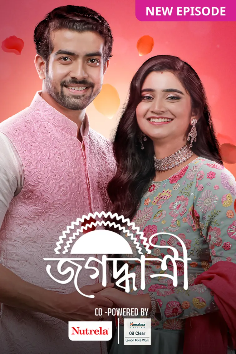 Jagadhatri TV Show