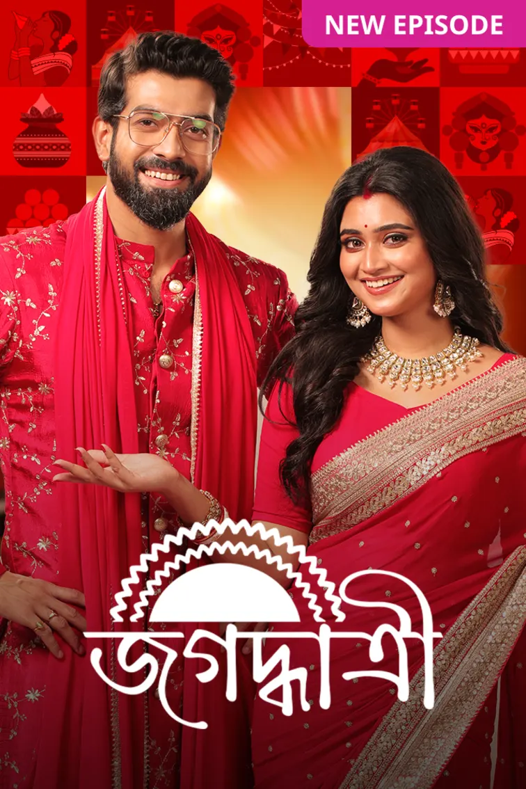 Jagadhatri TV Show