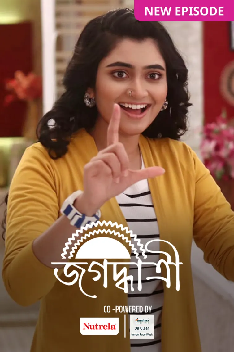 Jagadhatri TV Show