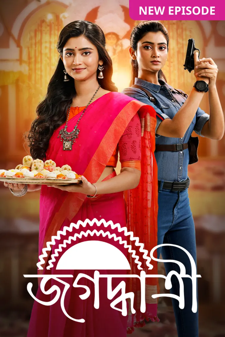Jagadhatri TV Show