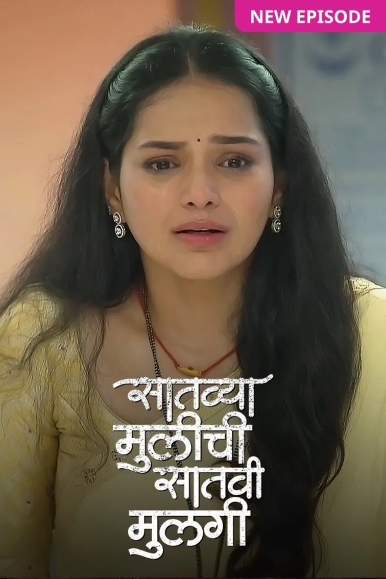 Apalimarathi 2018 hot sale