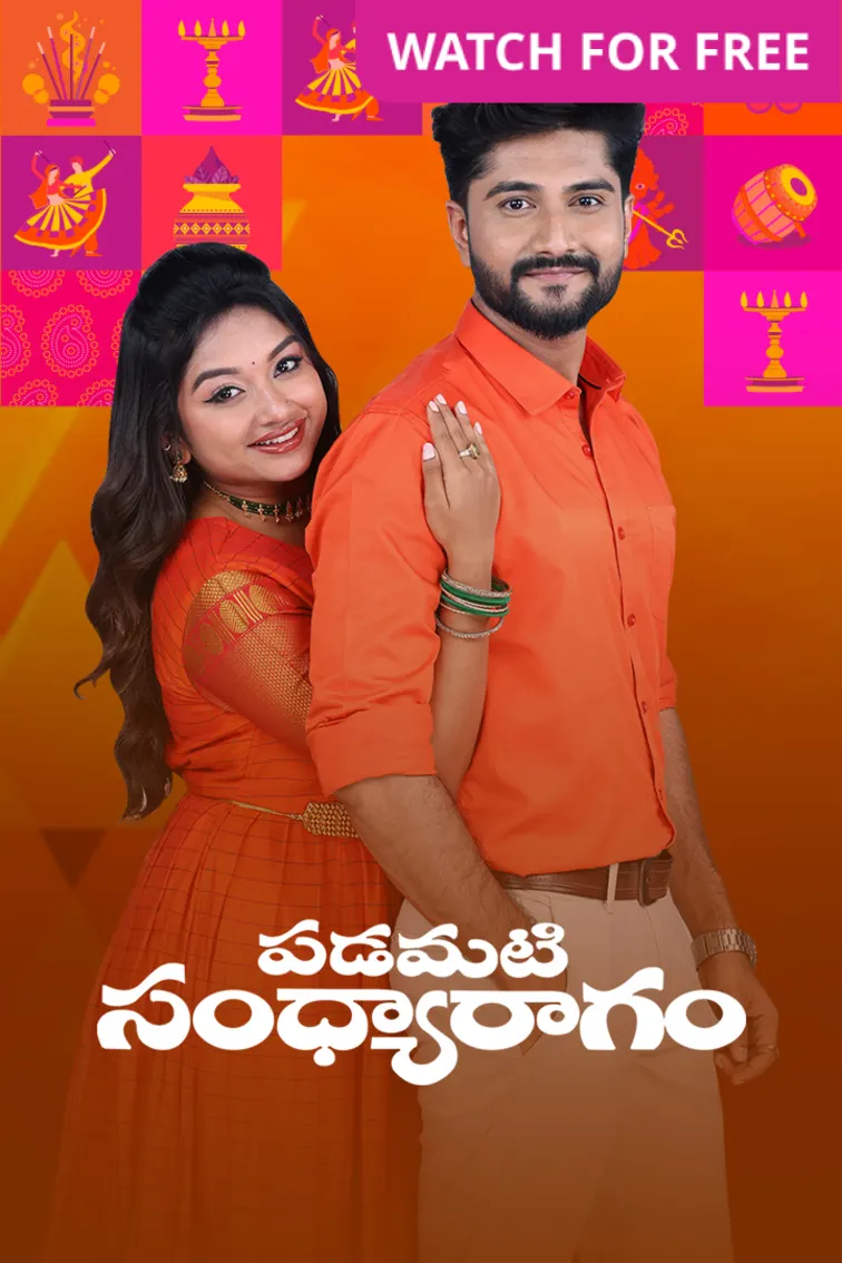 Padamati Sandhyaragam TV Show