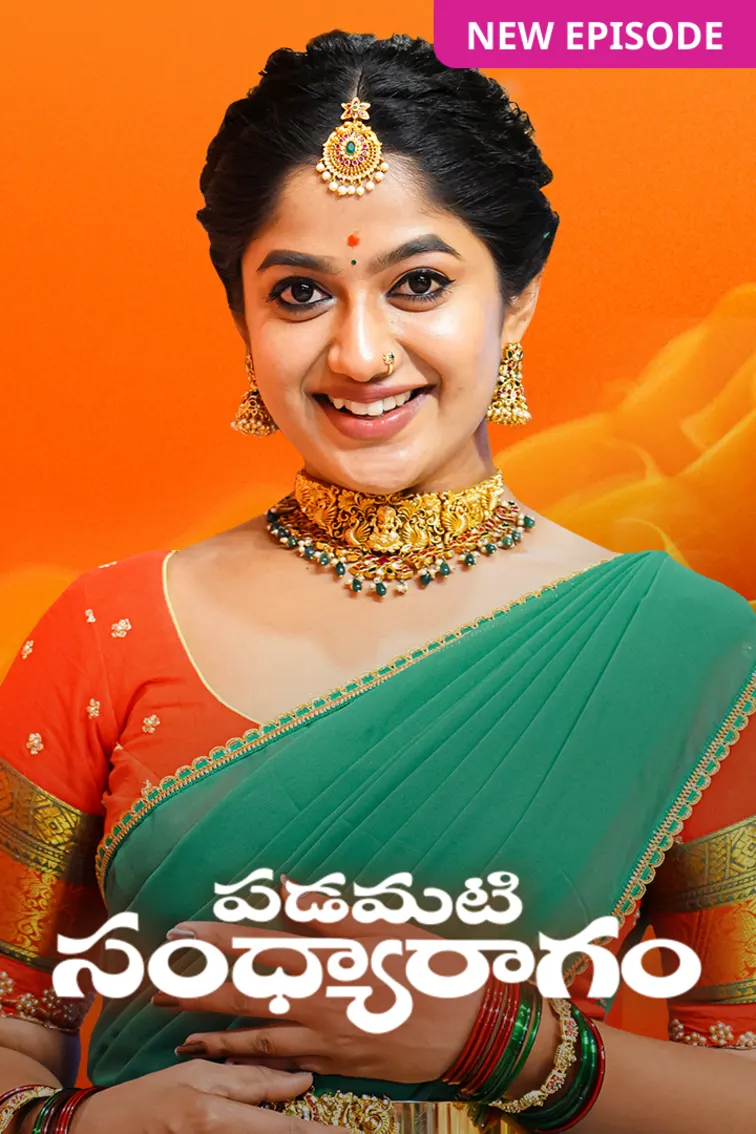 Padamati Sandhyaragam TV Show
