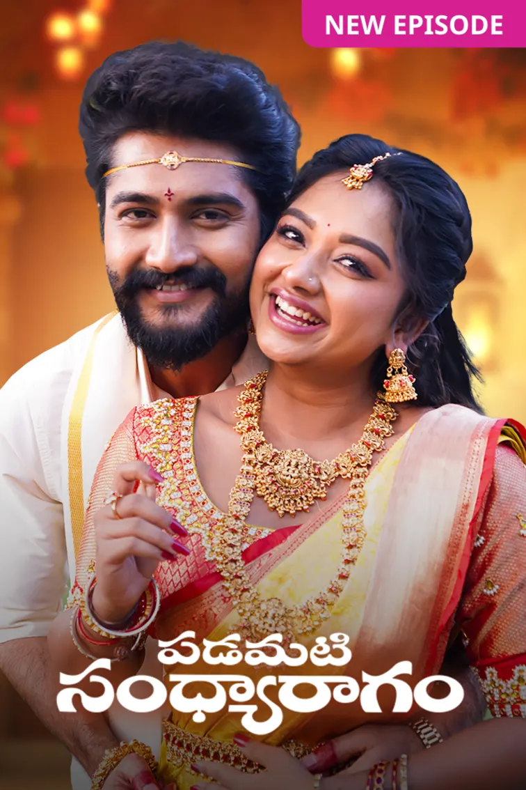 Padamati Sandhyaragam TV Show
