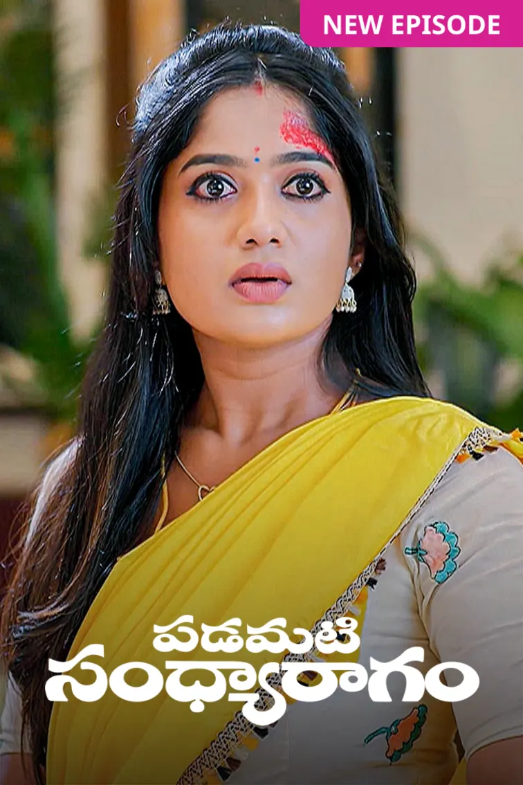 Padamati Sandhyaragam TV Show