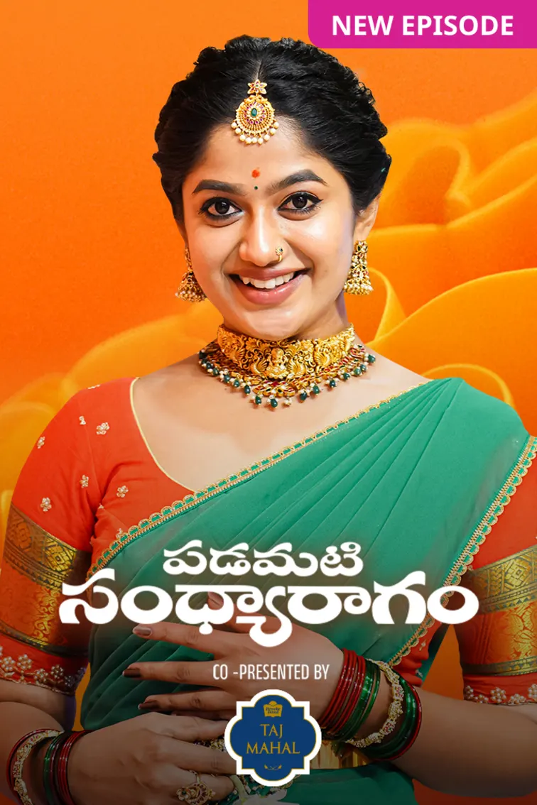 Padamati Sandhyaragam TV Show