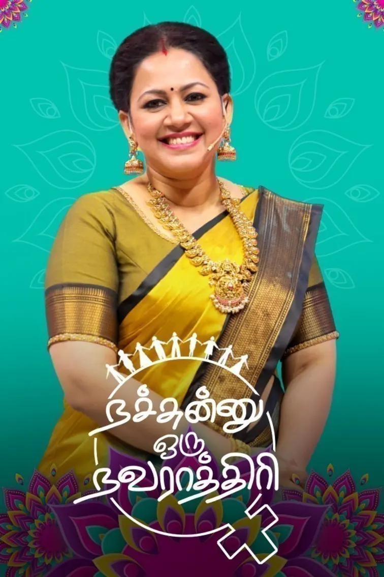 Nachunu Oru Navarathri TV Show