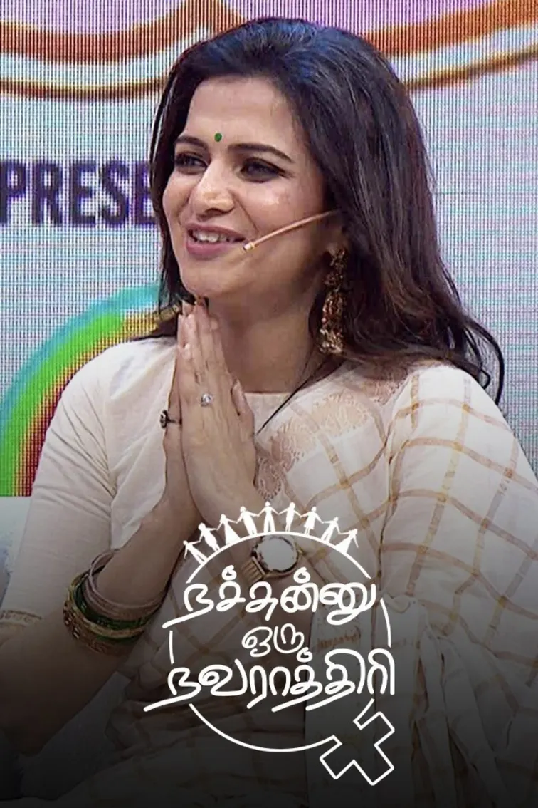 Nachunu Oru Navarathri TV Show